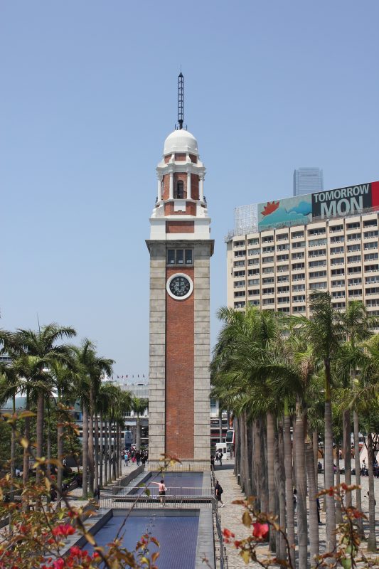 Clock Tower, Hong Kong